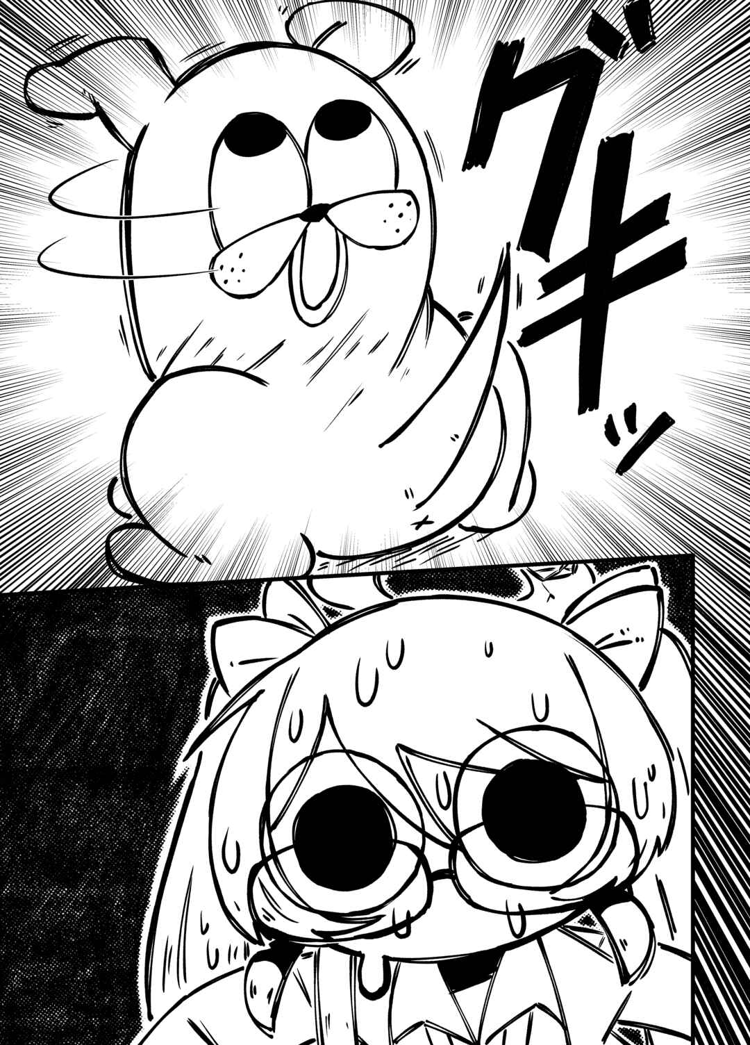 Chapter 12 - Page 3