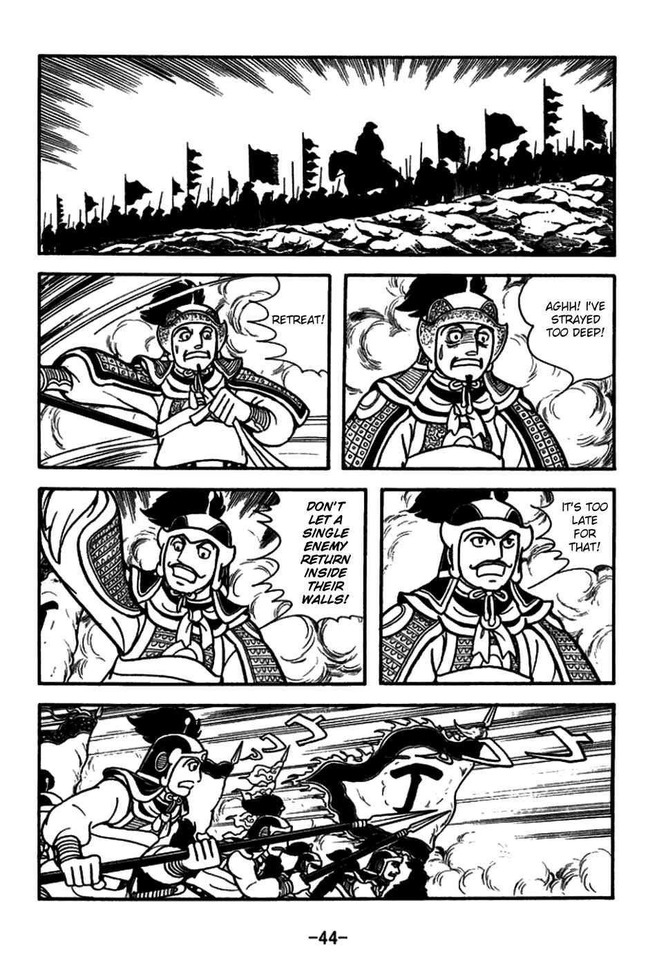 Chapter 154 - Page 12
