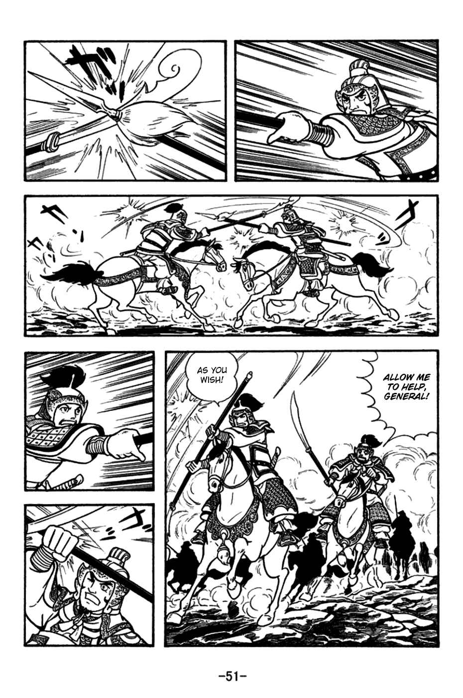 Chapter 154 - Page 19