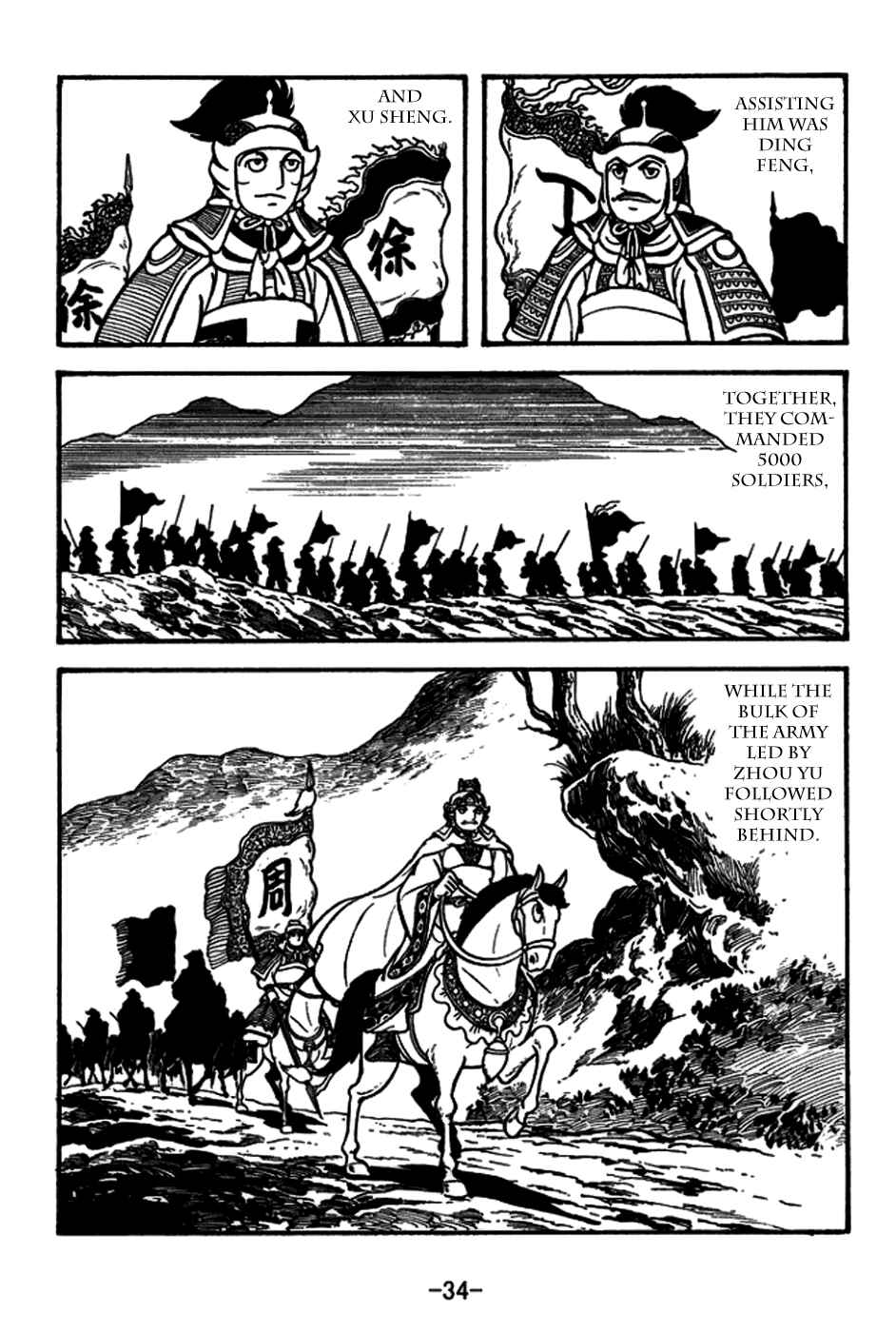 Chapter 154 - Page 2