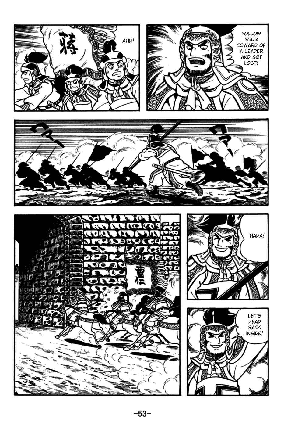 Chapter 154 - Page 21