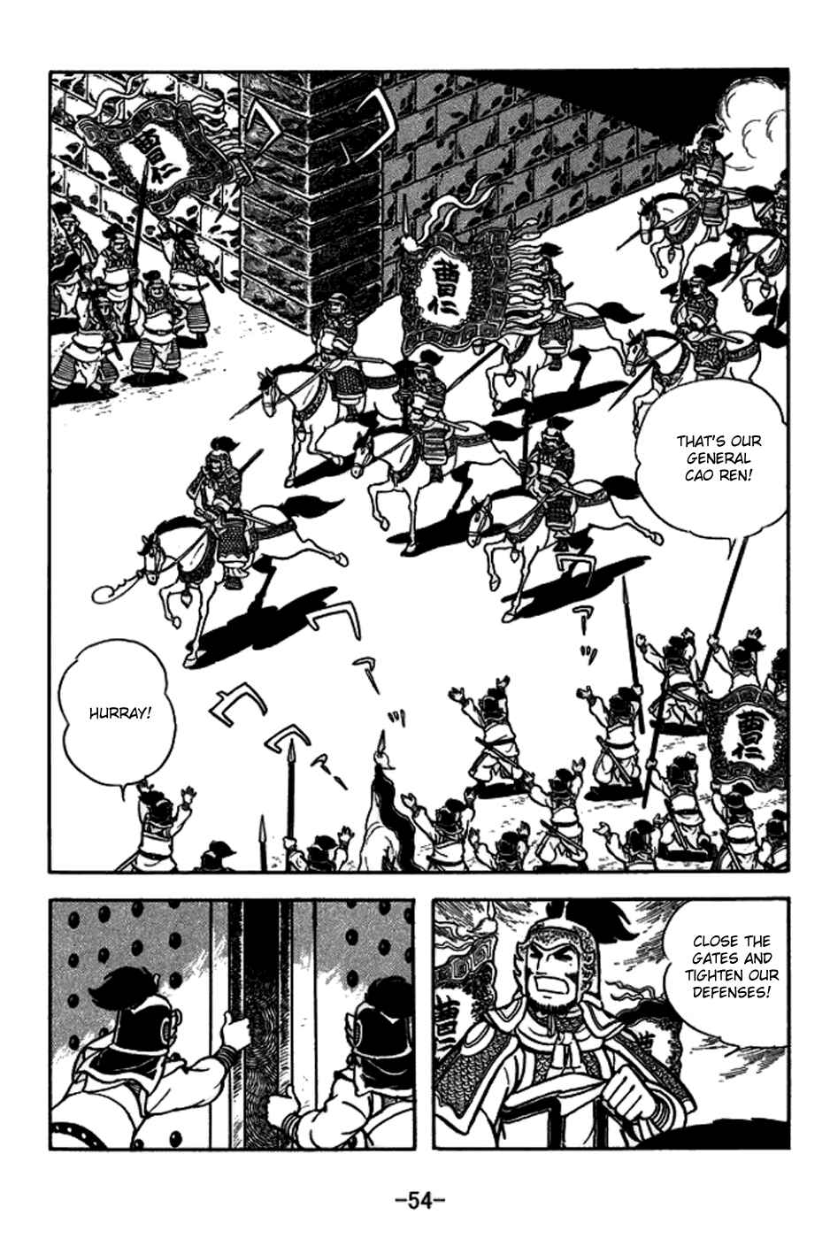 Chapter 154 - Page 22