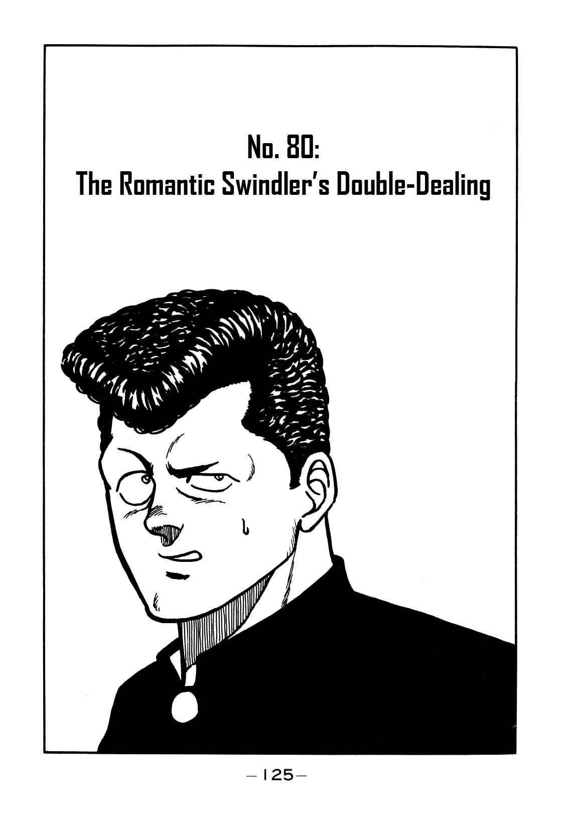 Chapter 80 - Page 1