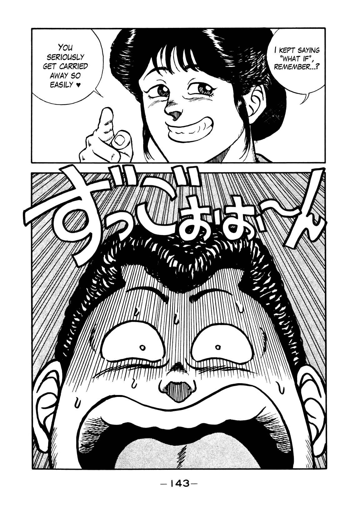 Chapter 80 - Page 19