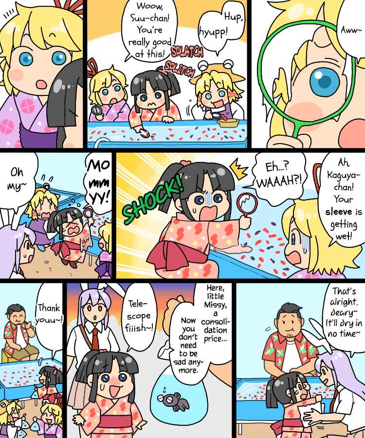 Chapter 36 - Page 17