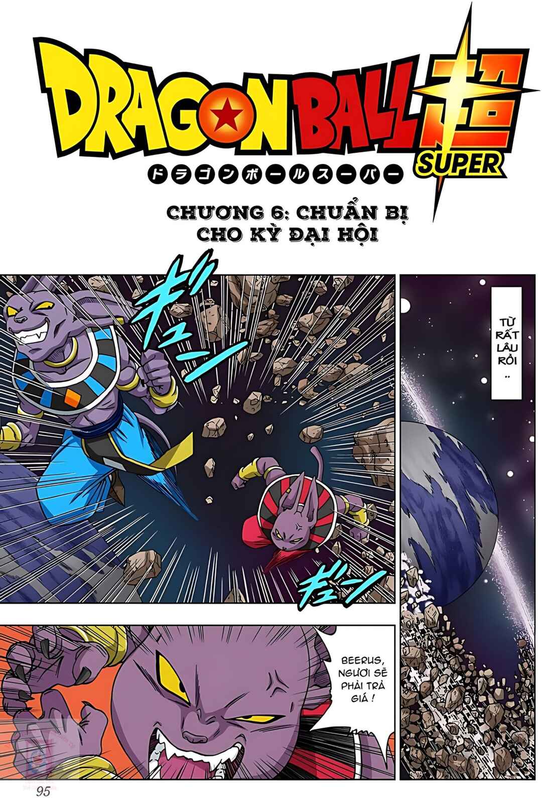 Chapter 6 - Page 1