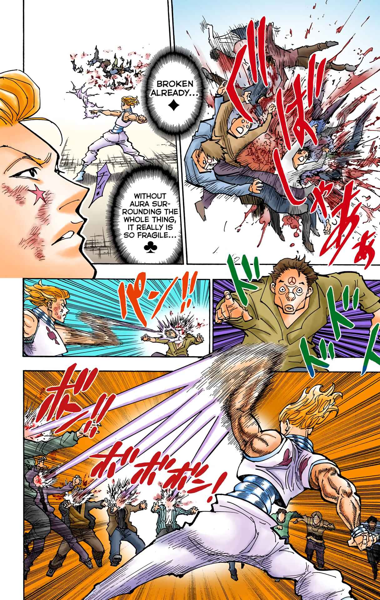 Chapter 355 - Page 14
