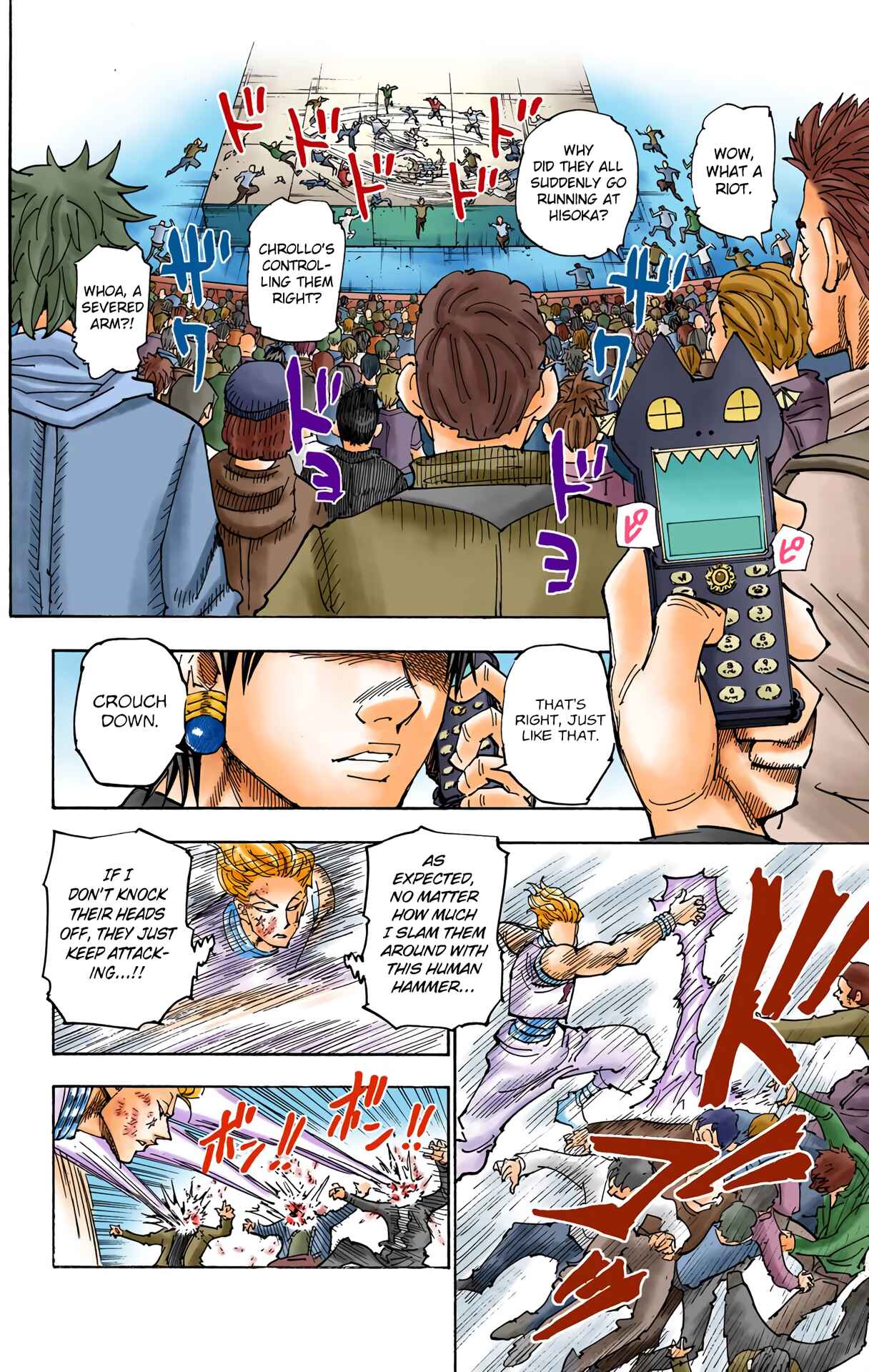Chapter 355 - Page 16