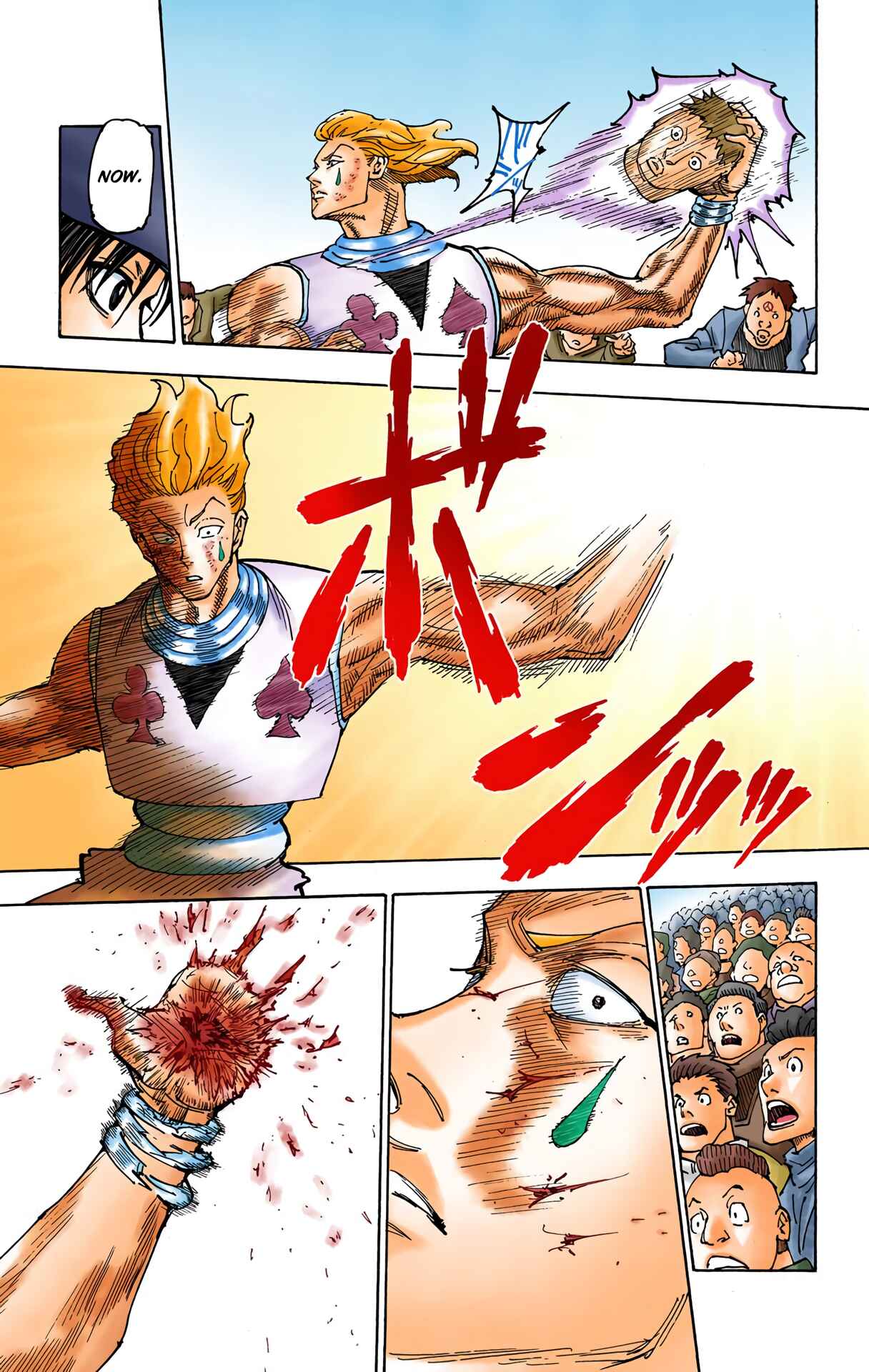 Chapter 355 - Page 17