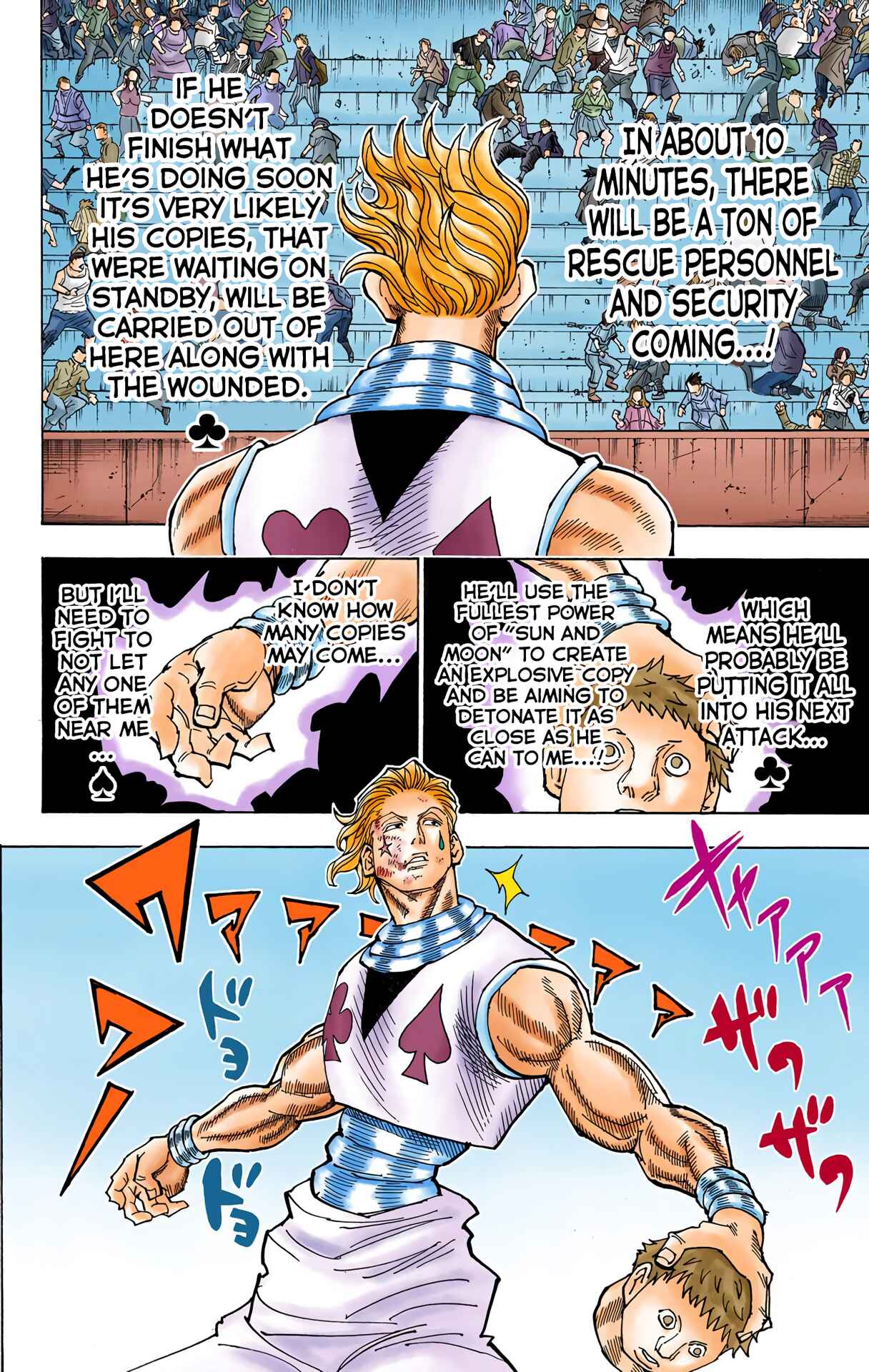 Chapter 355 - Page 4