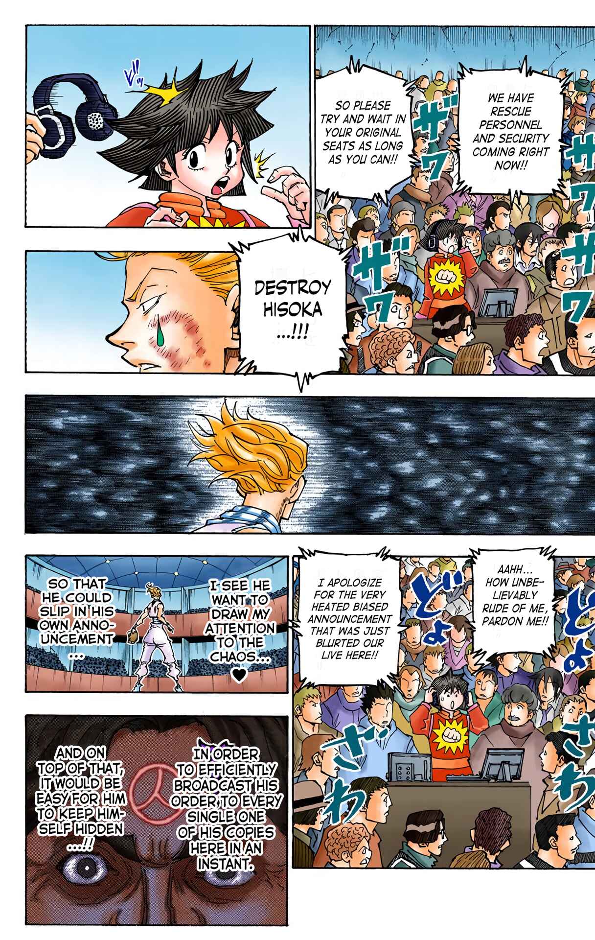 Chapter 355 - Page 6