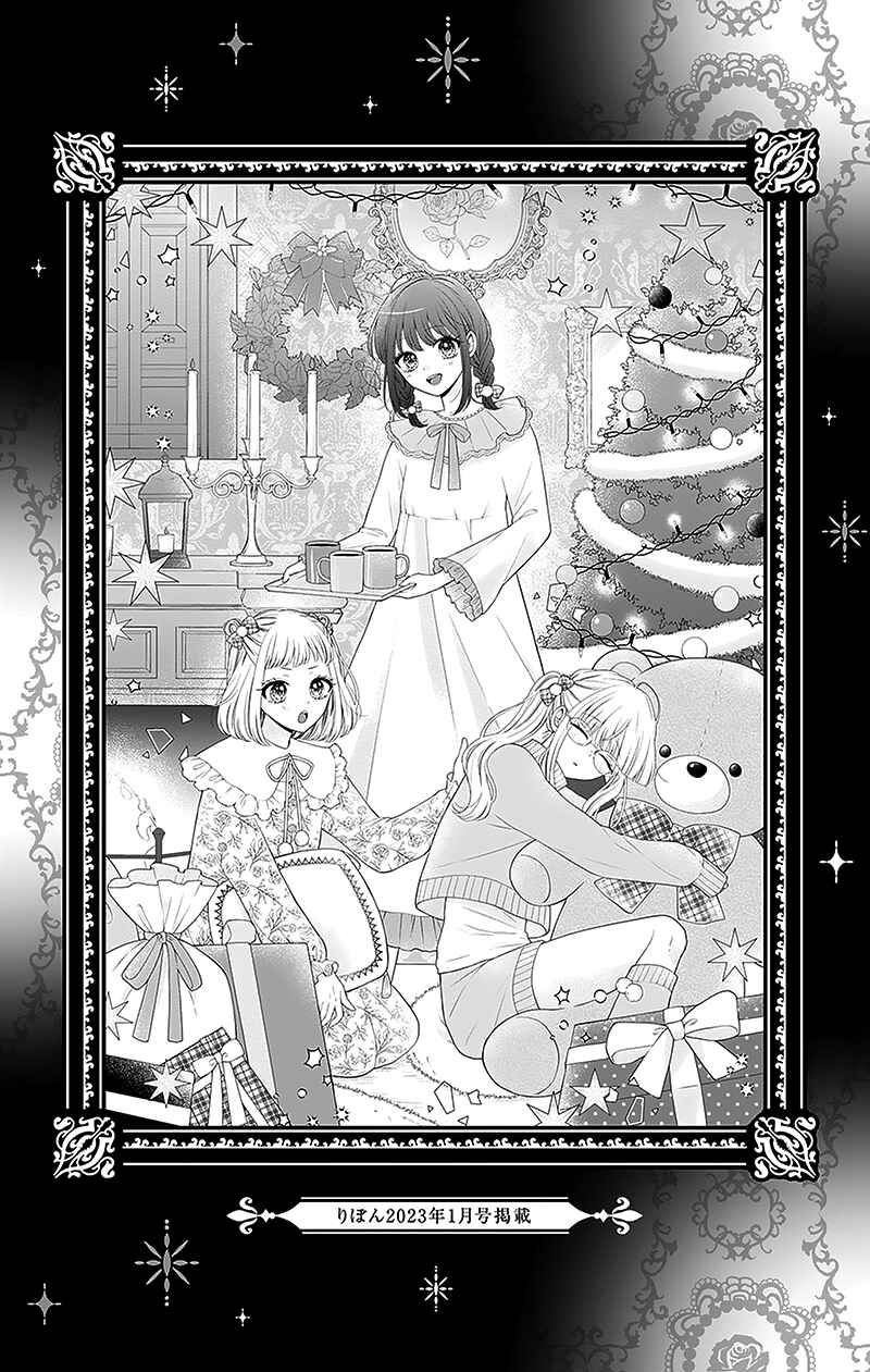 Chapter 10 - Page 4