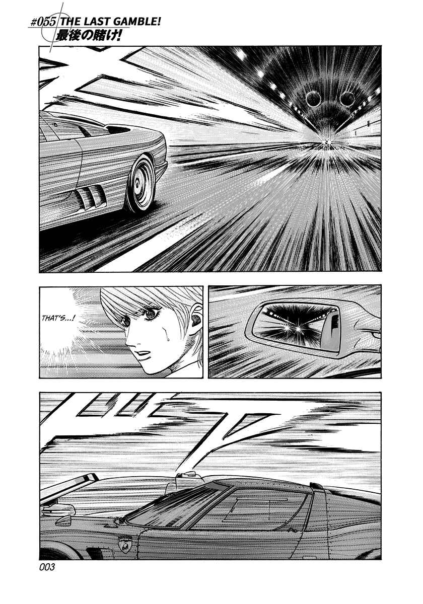 Chapter 55 - Page 4