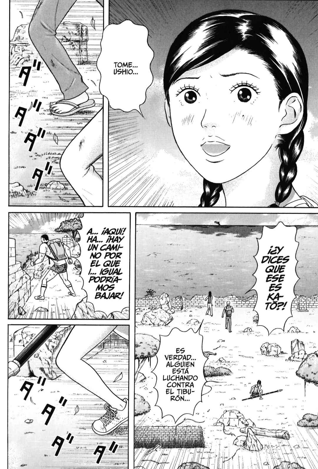 Chapter 95 - Page 3