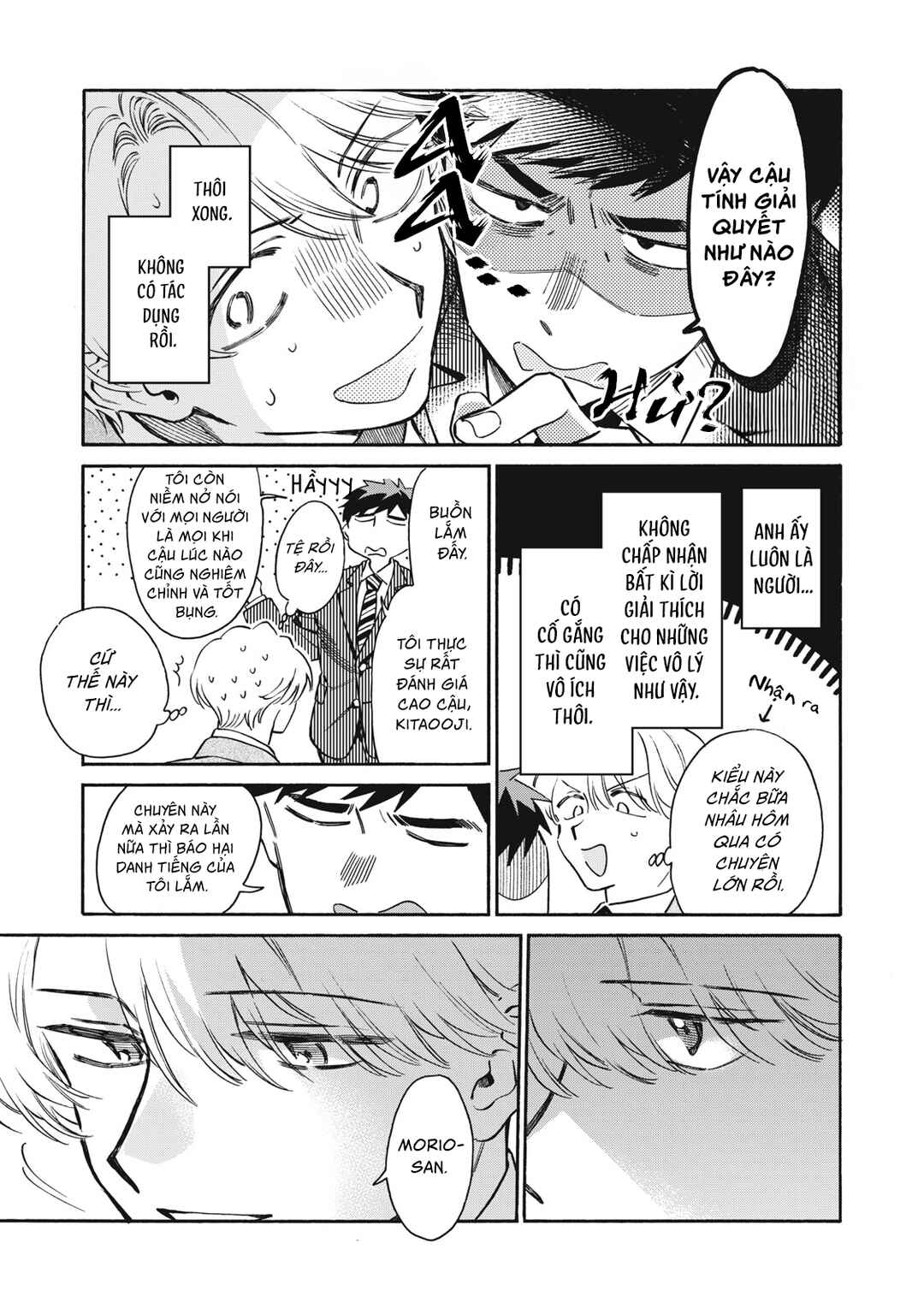 Chapter 2 - Page 15