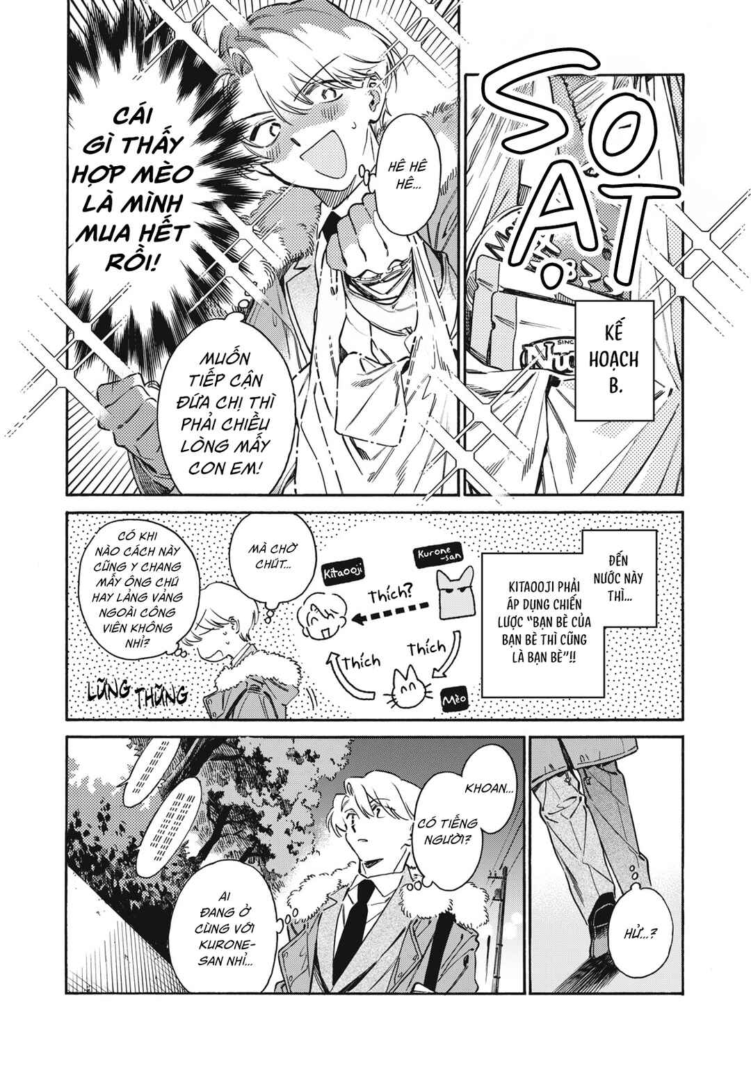 Chapter 2 - Page 24