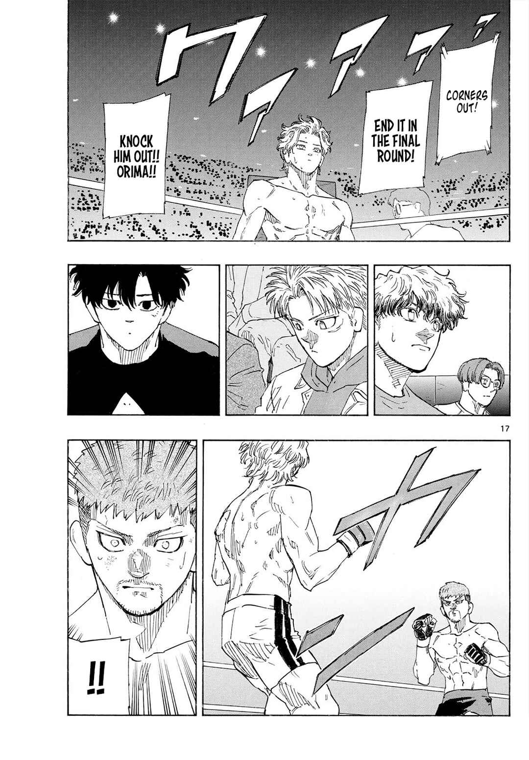 Chapter 185 - Page 17