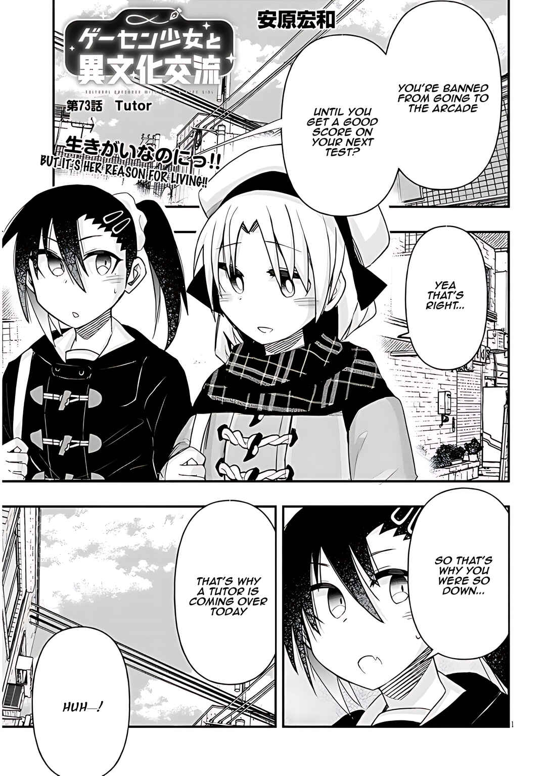 Chapter 73 - Page 2