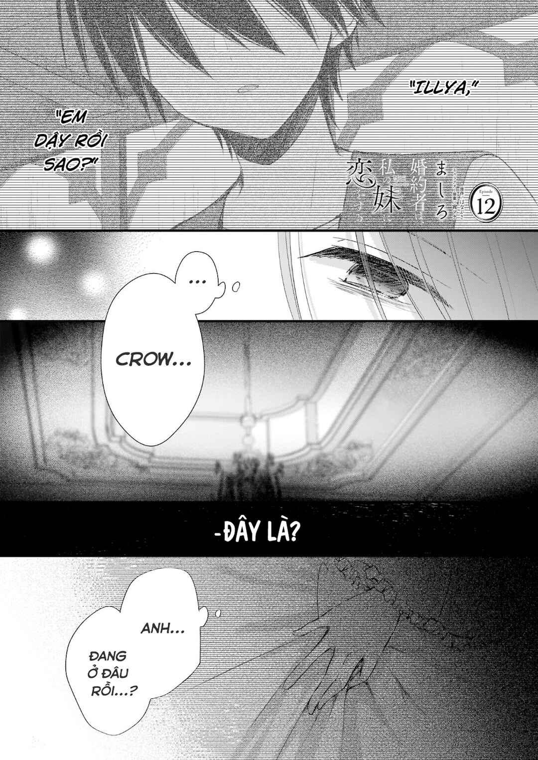 Chapter 12 - Page 3