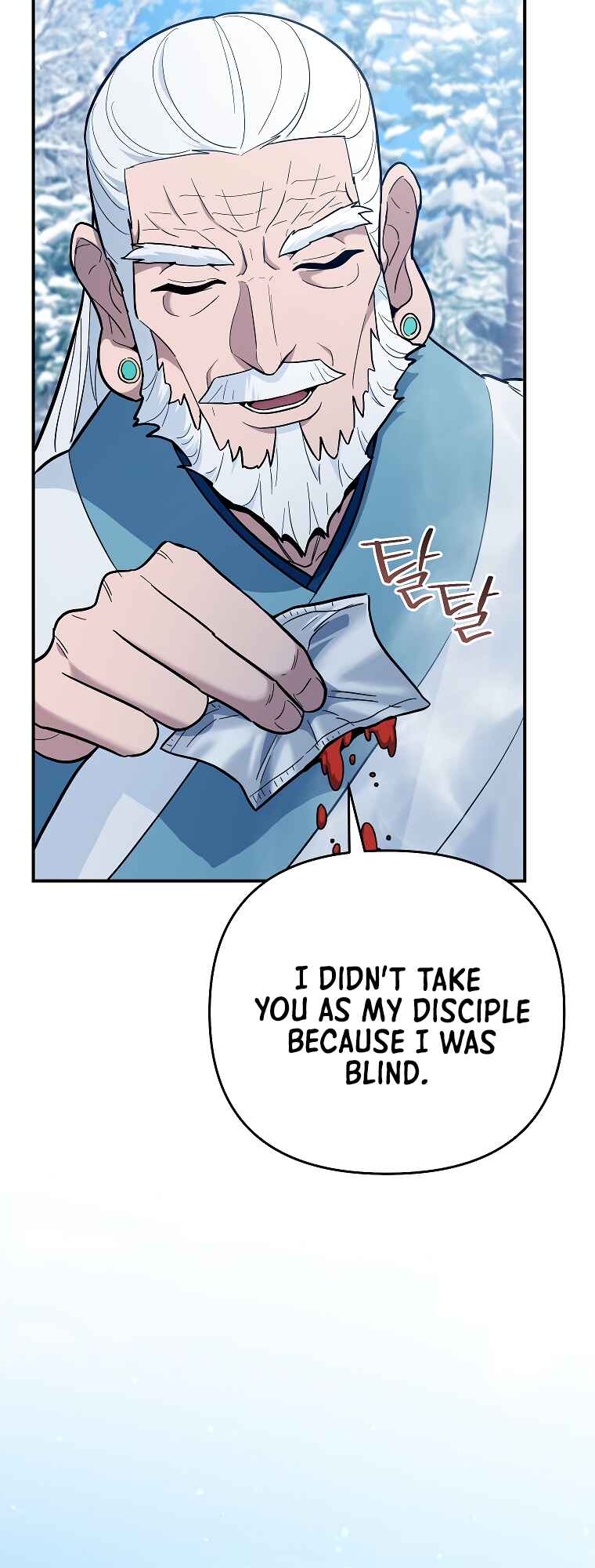 Chapter 45 - Page 5