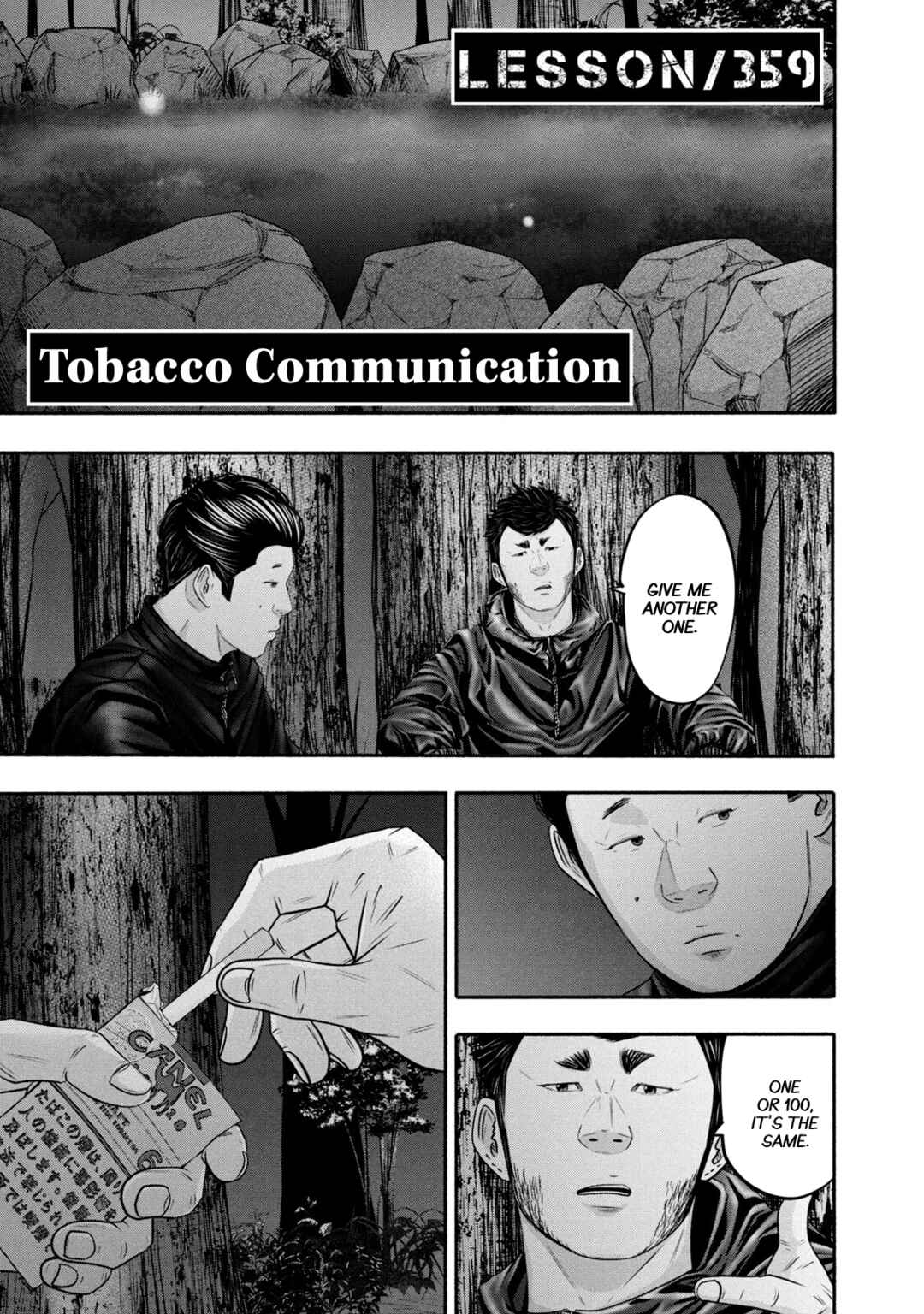 Chapter 359 - Page 1