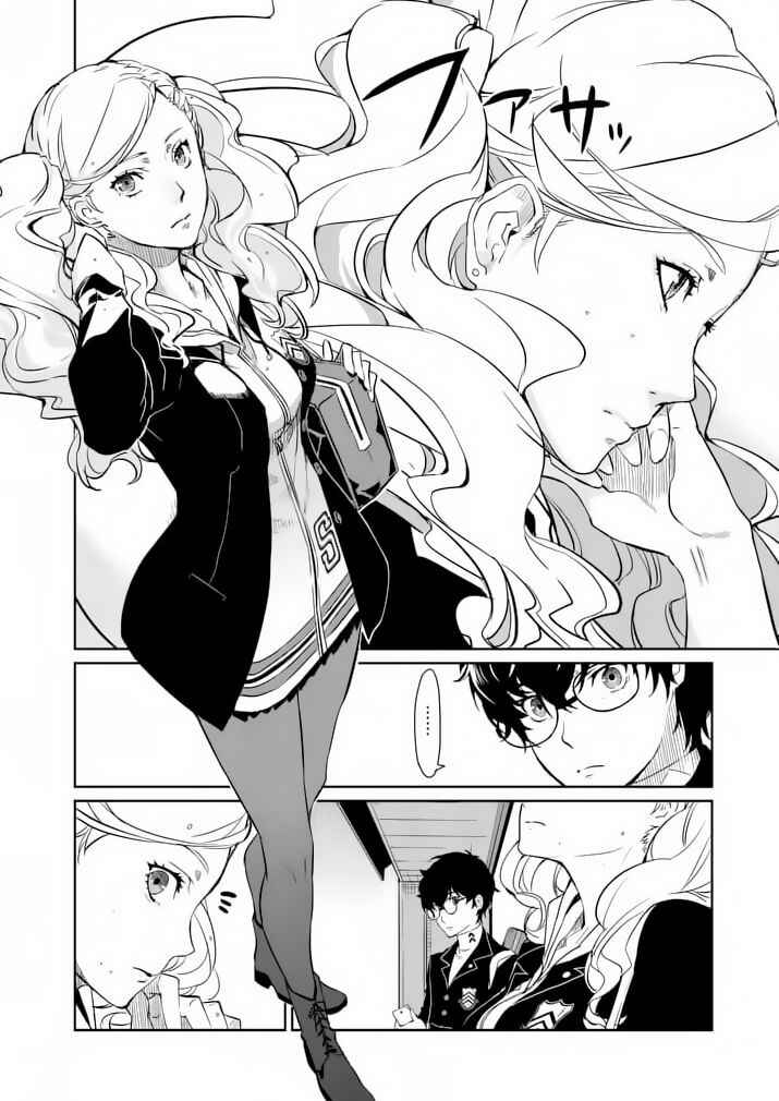 Chapter 2 - Page 8