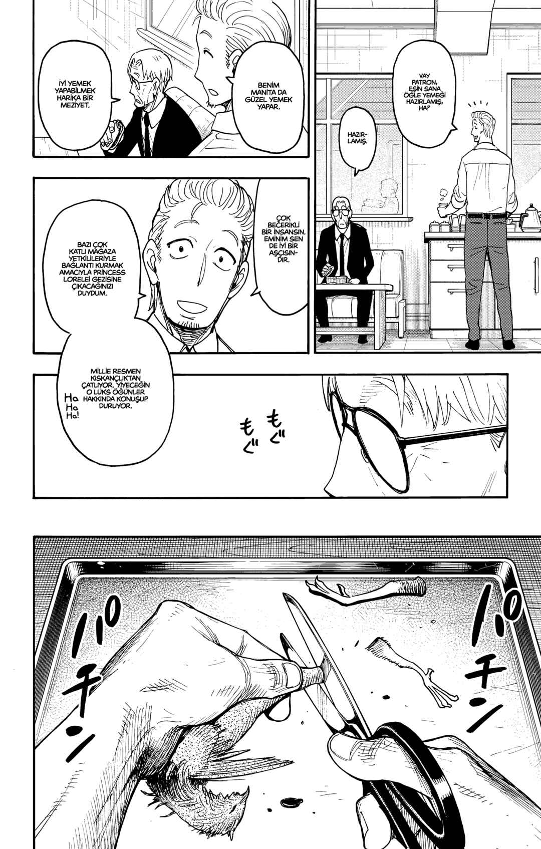 Chapter 118.5 - Page 3