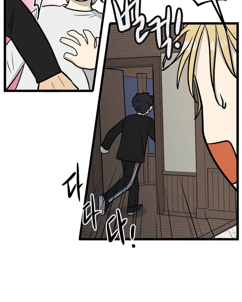 Chapter 104 - Page 38