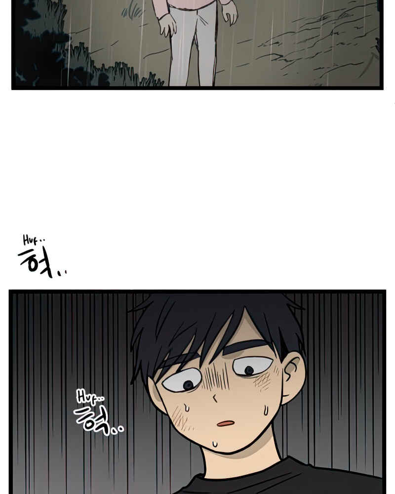 Chapter 104 - Page 54