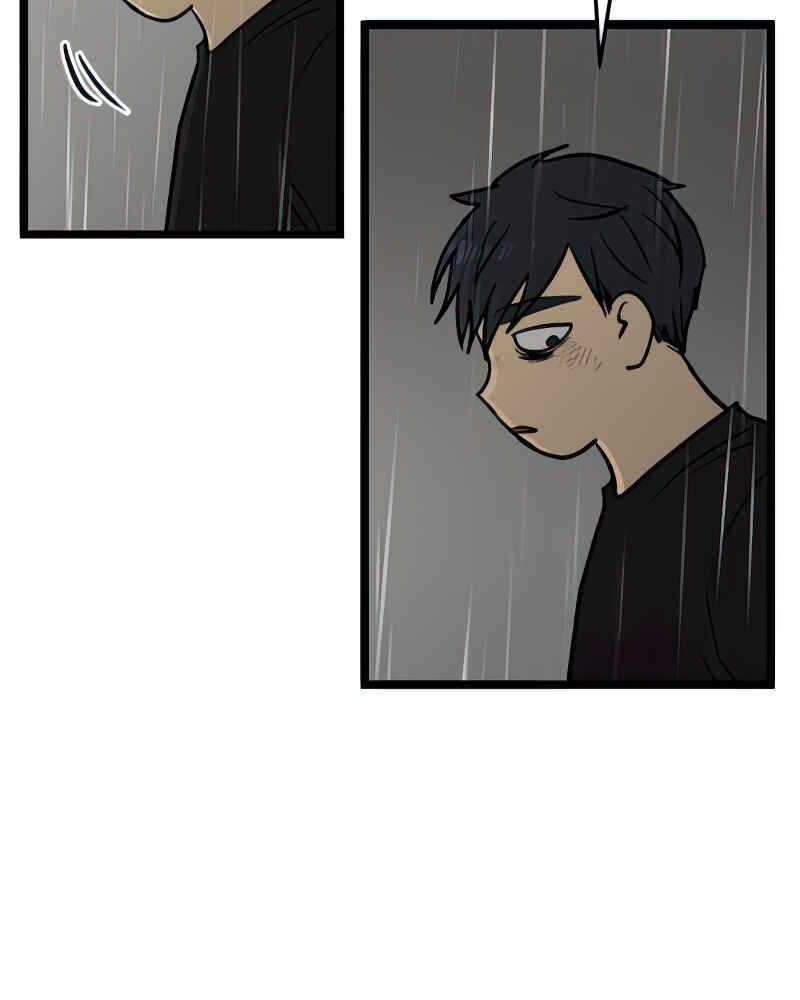 Chapter 104 - Page 71