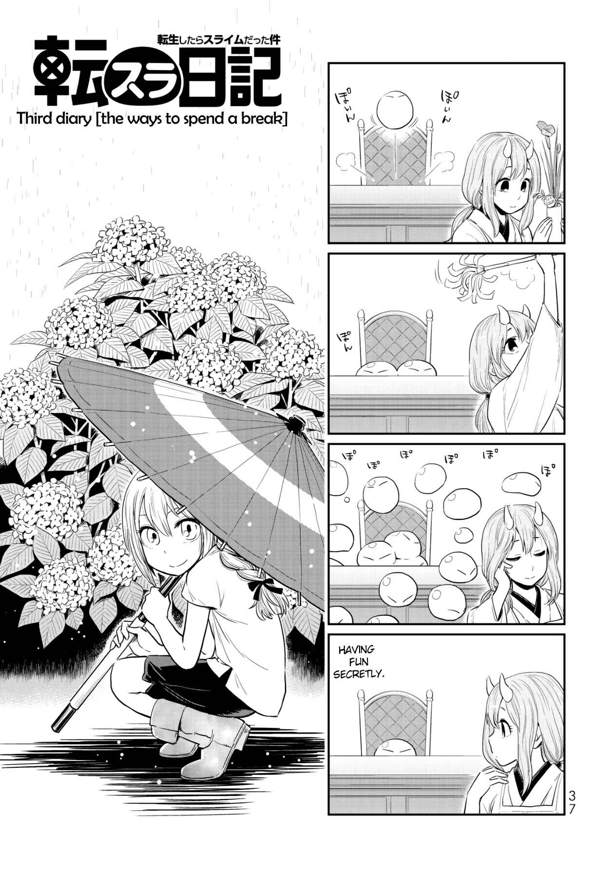 Chapter 3 - Page 4