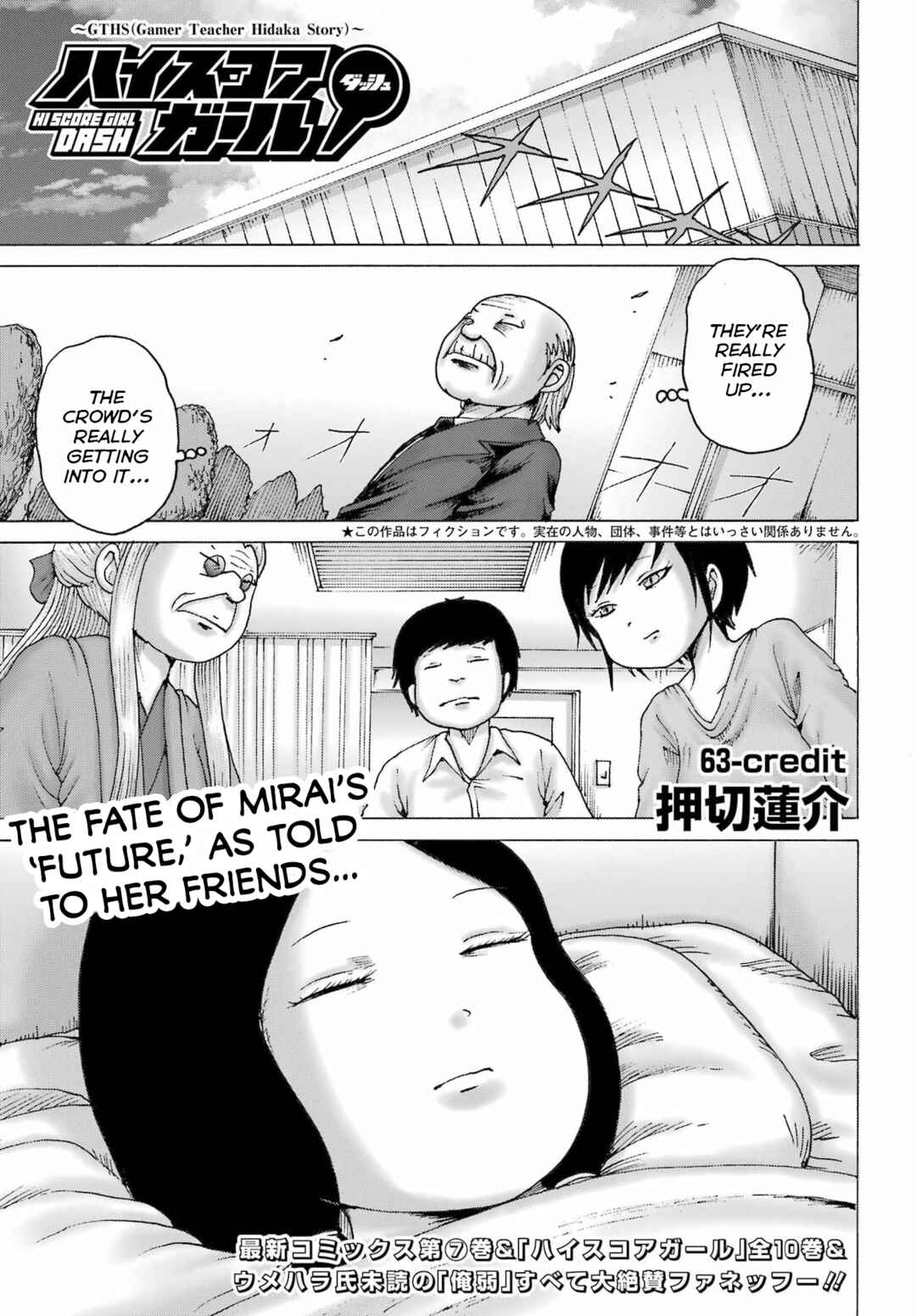 Chapter 63 - Page 1