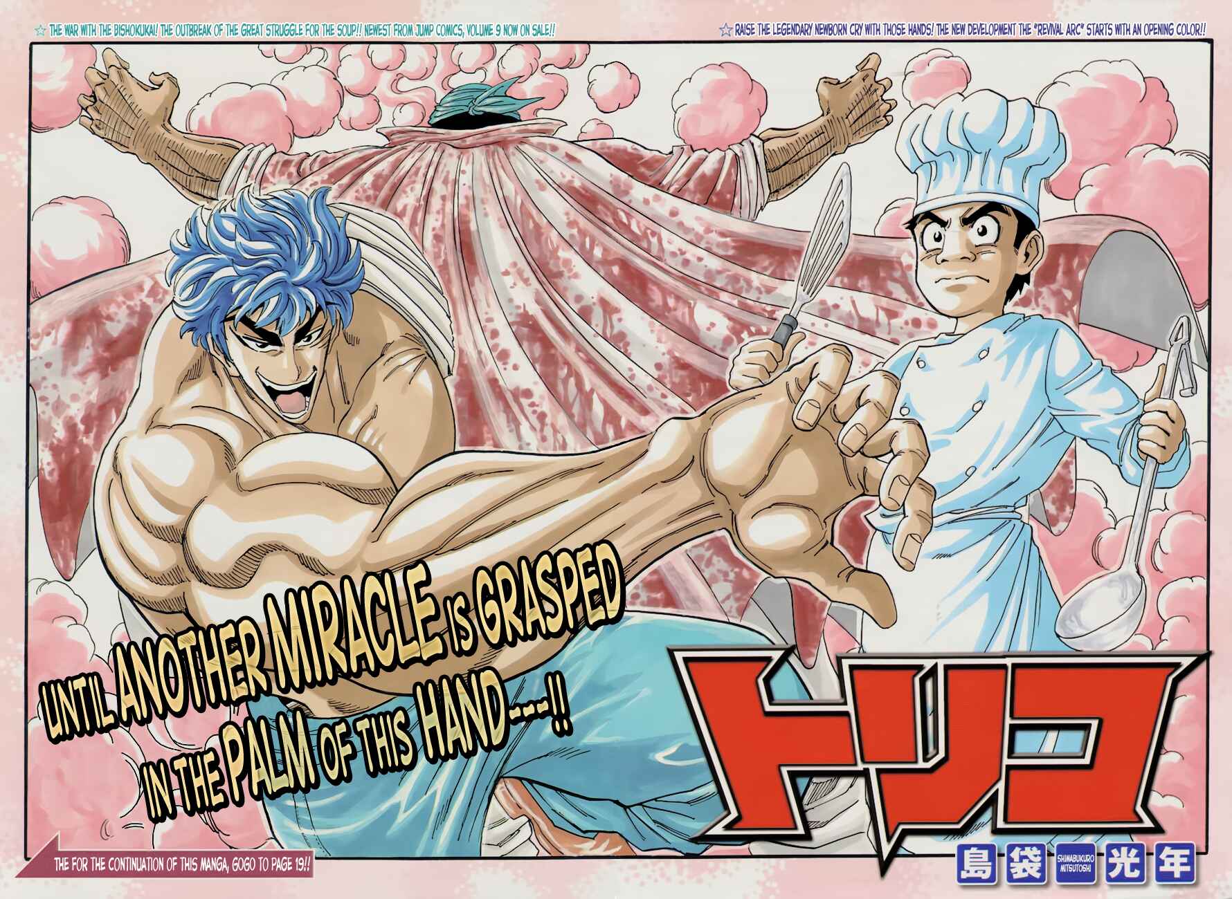Chapter 94 - Page 2