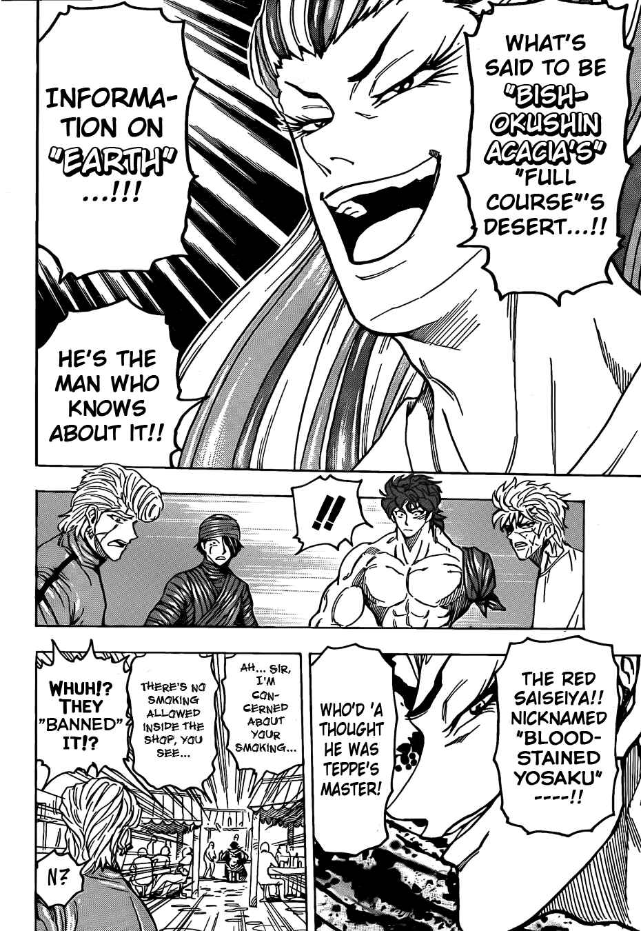 Chapter 94 - Page 20