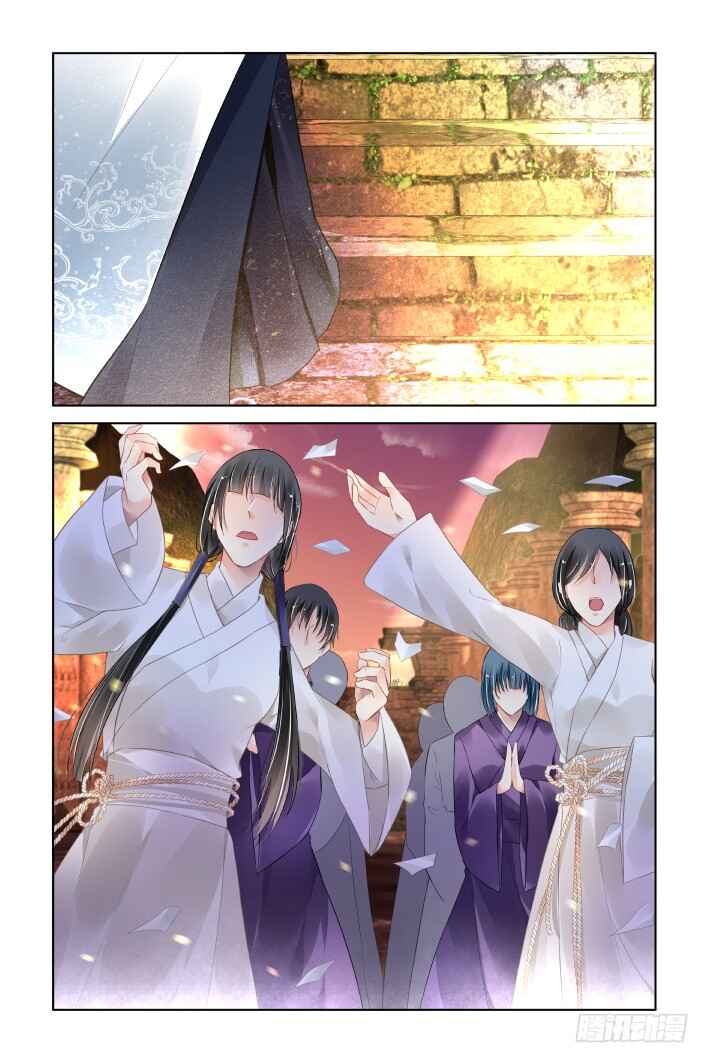 Chapter 404 - Page 3