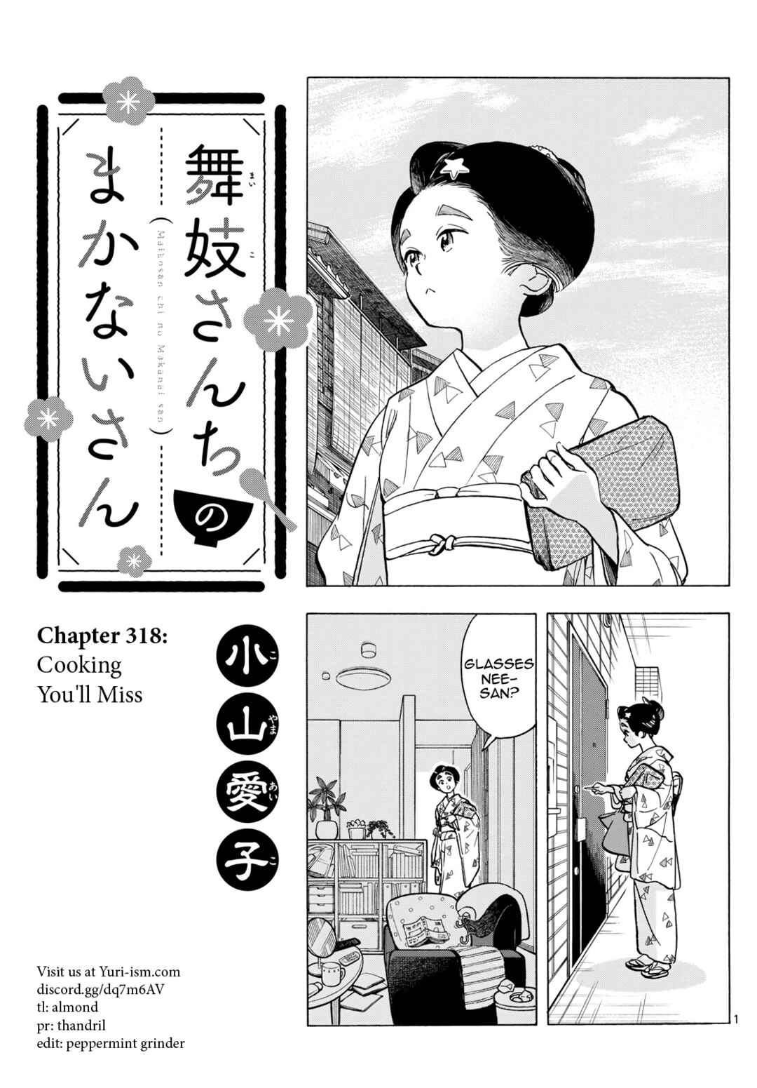 Chapter 318 - Page 1