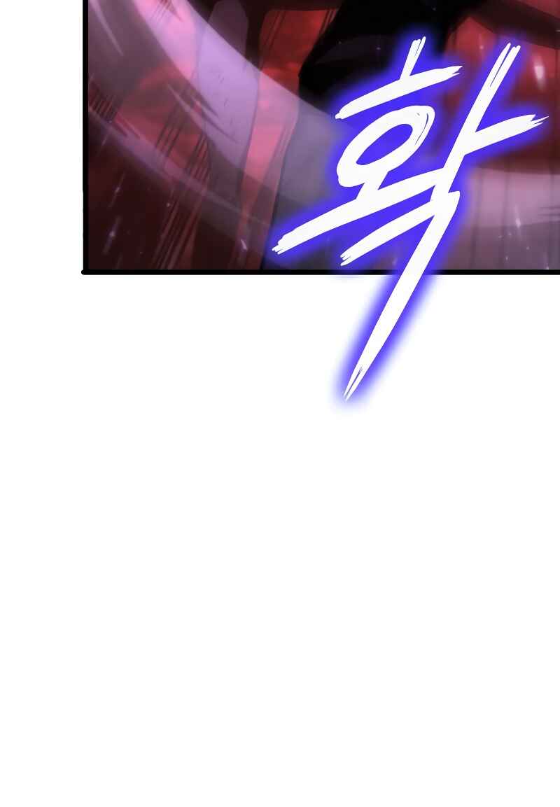 Chapter 30 - Page 30