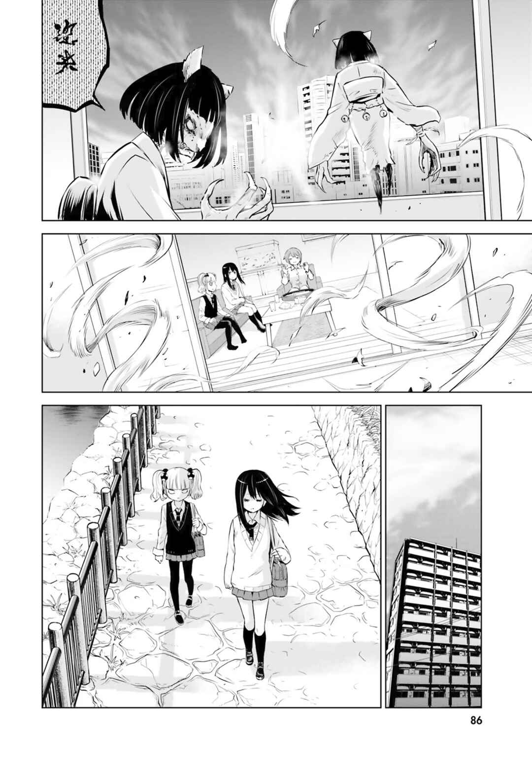Chapter 31 - Page 30
