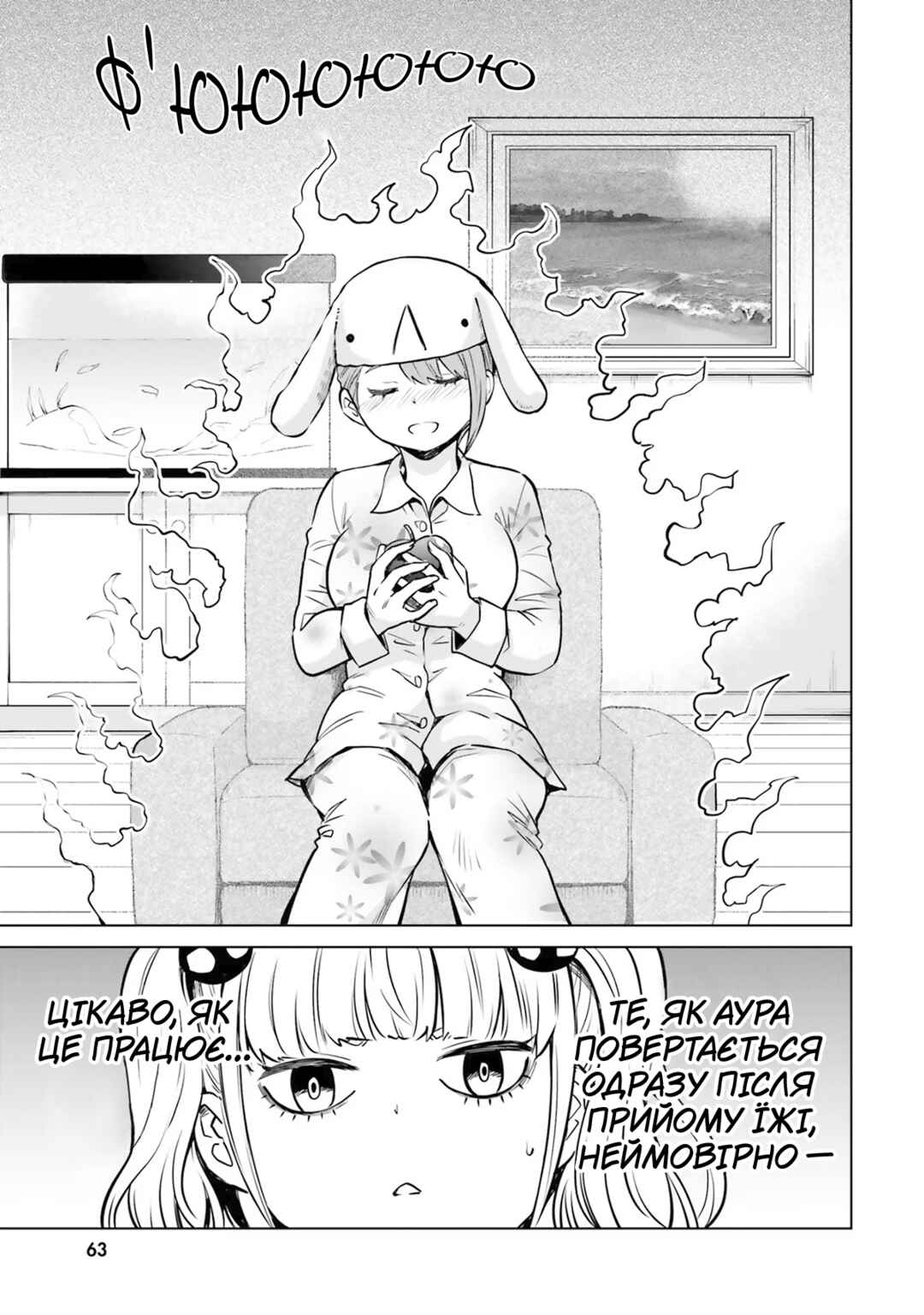 Chapter 31 - Page 9