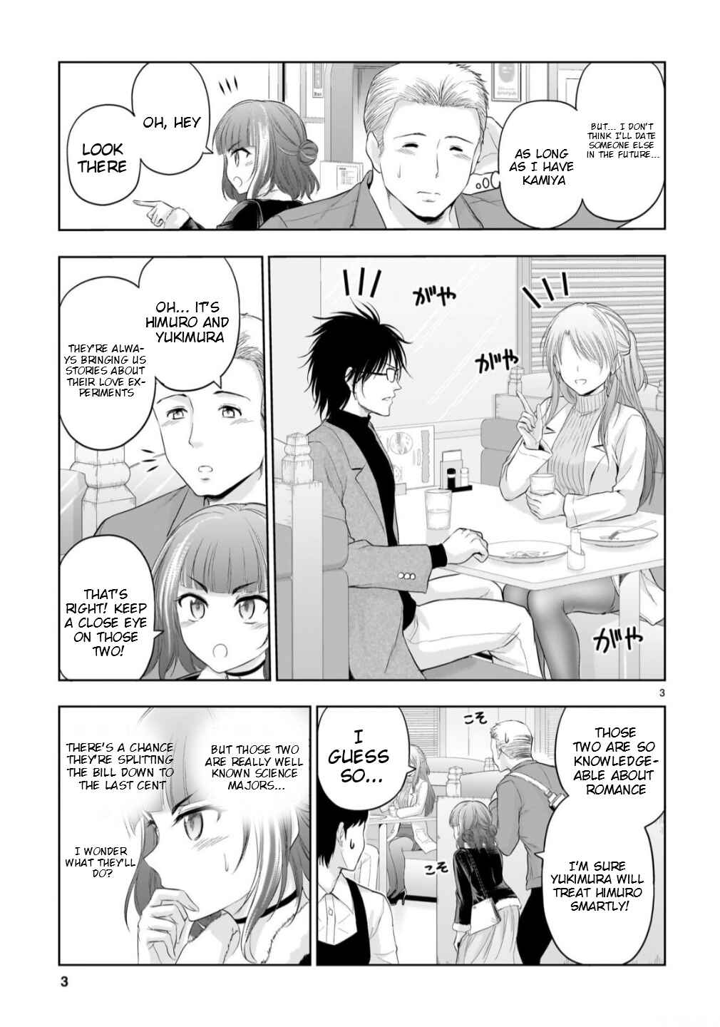 Chapter 104.52 - Page 4