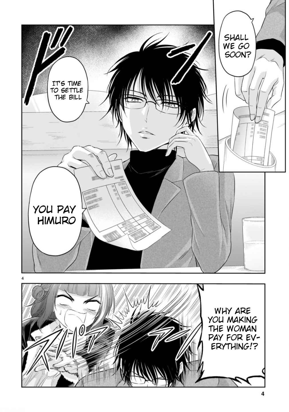 Chapter 104.52 - Page 5