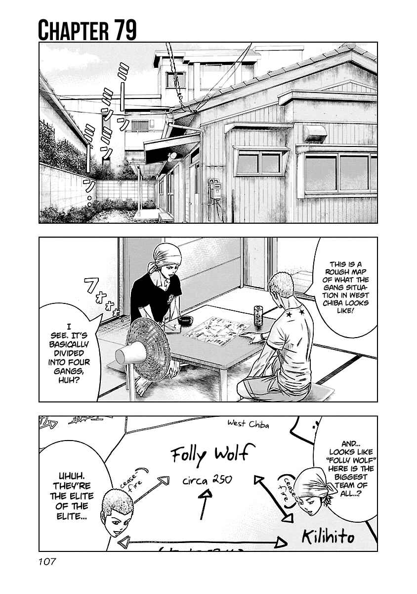 Chapter 79 - Page 2