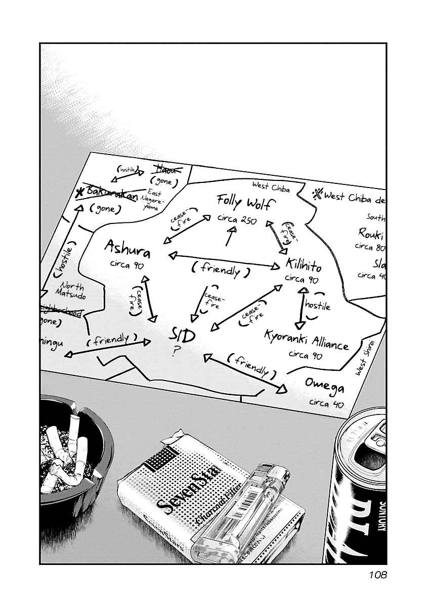 Chapter 79 - Page 3