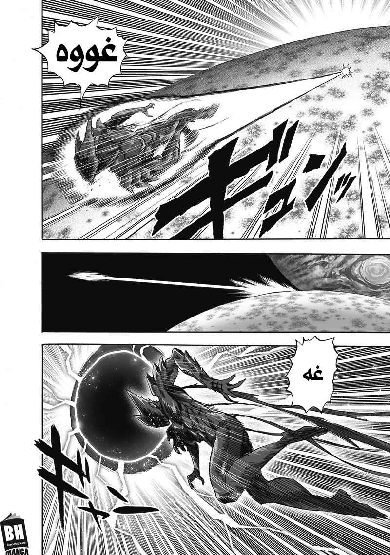 Chapter 167 - Page 24