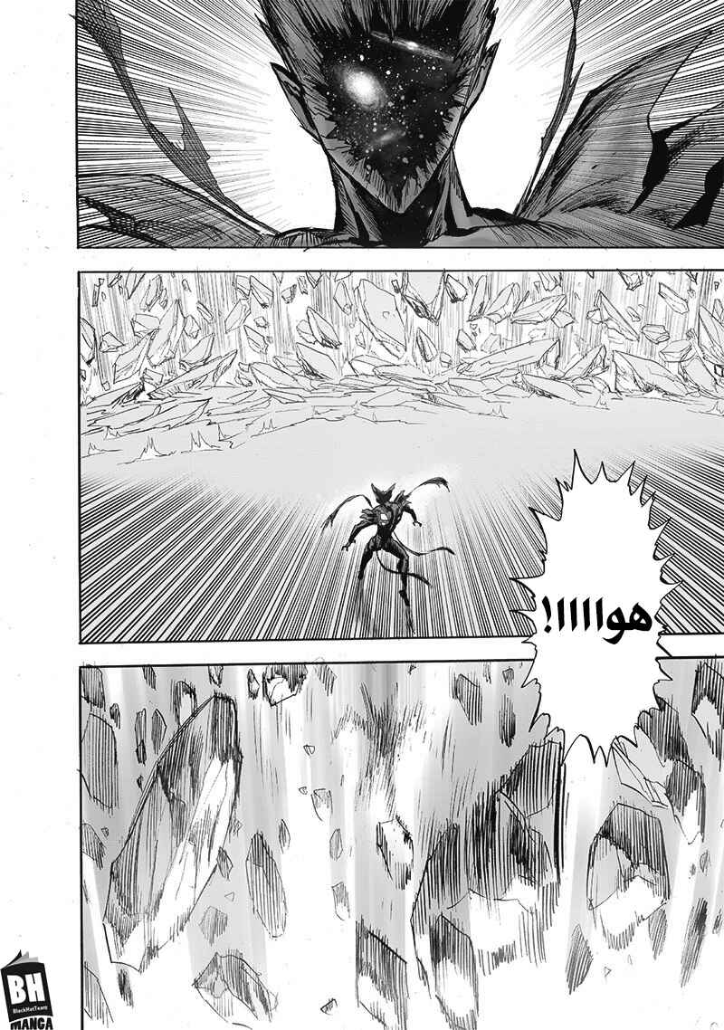 Chapter 167 - Page 38