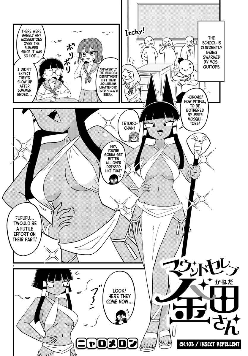 Chapter 103 - Page 1