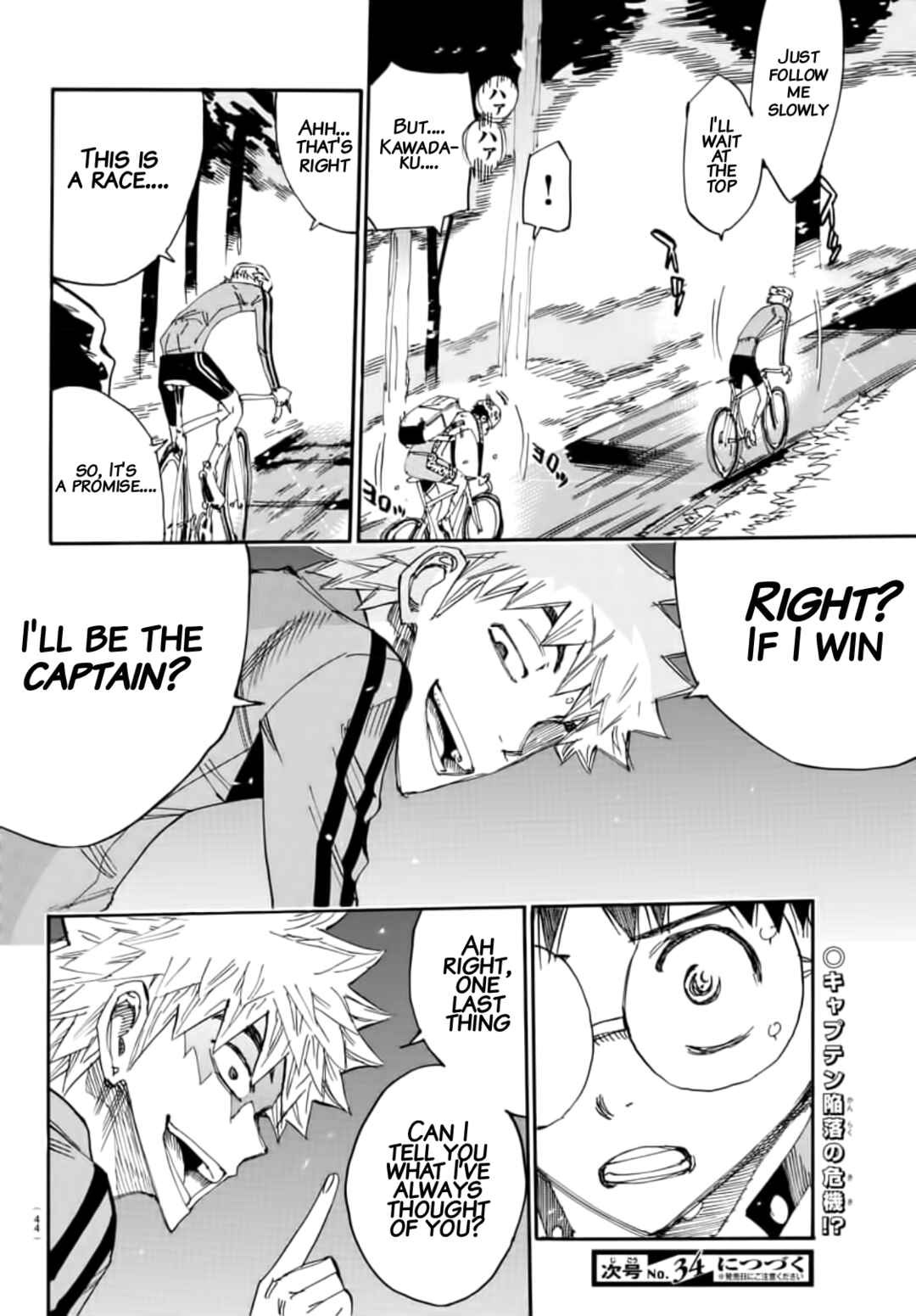 Chapter 647 - Page 21