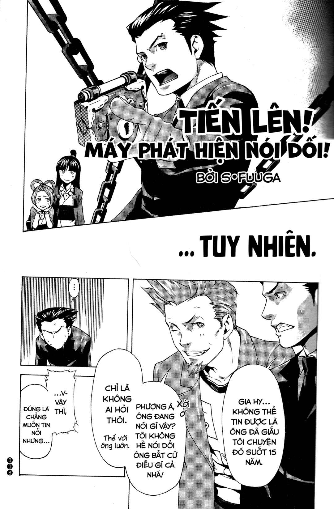 Chapter 1 - Page 1