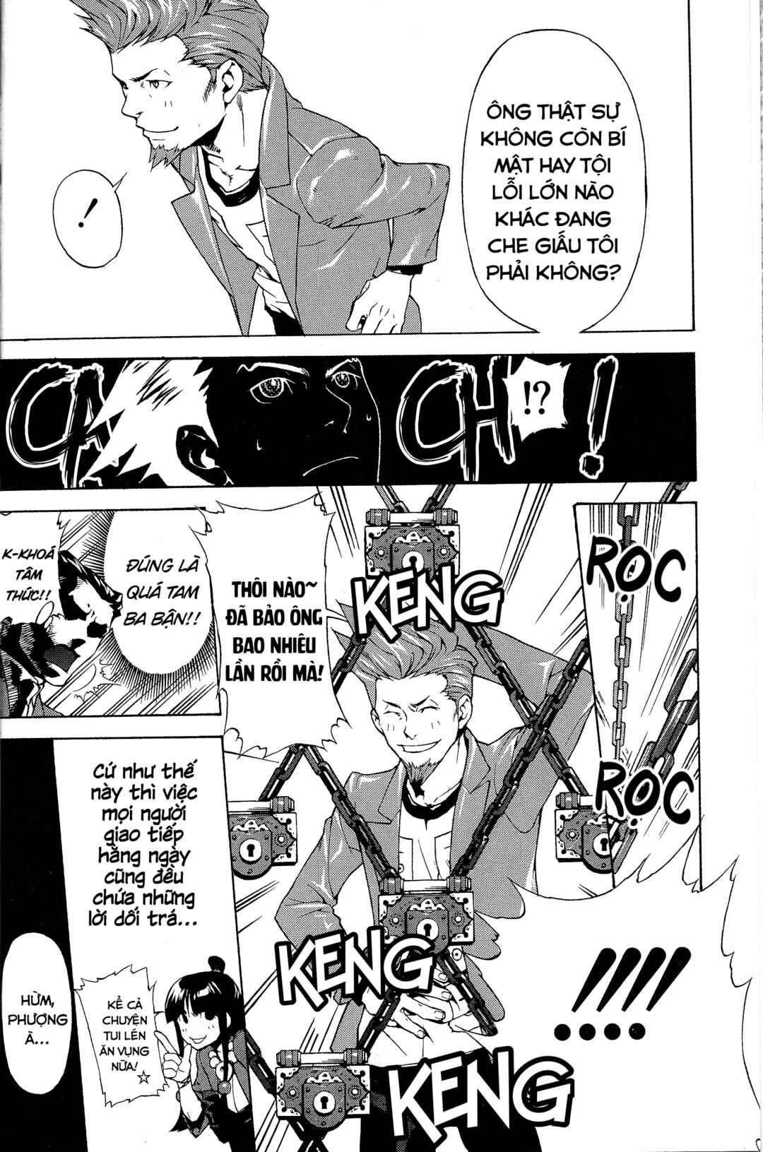 Chapter 1 - Page 2