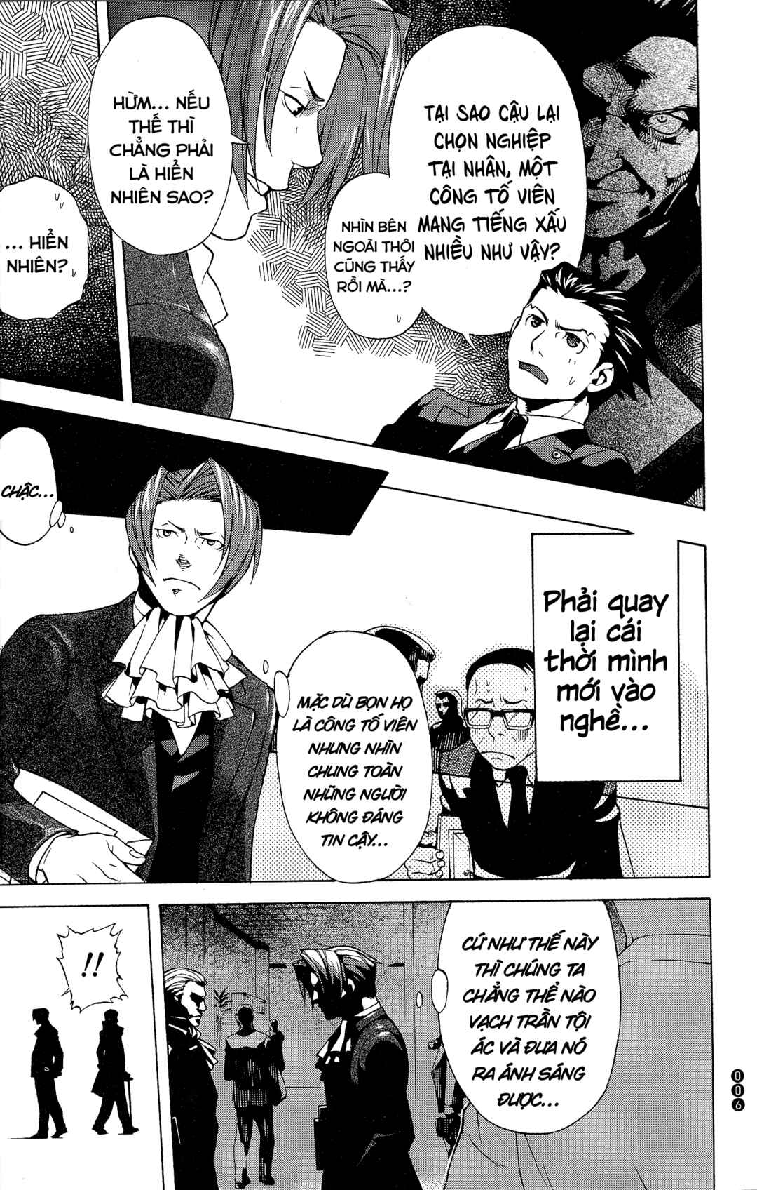 Chapter 1 - Page 4